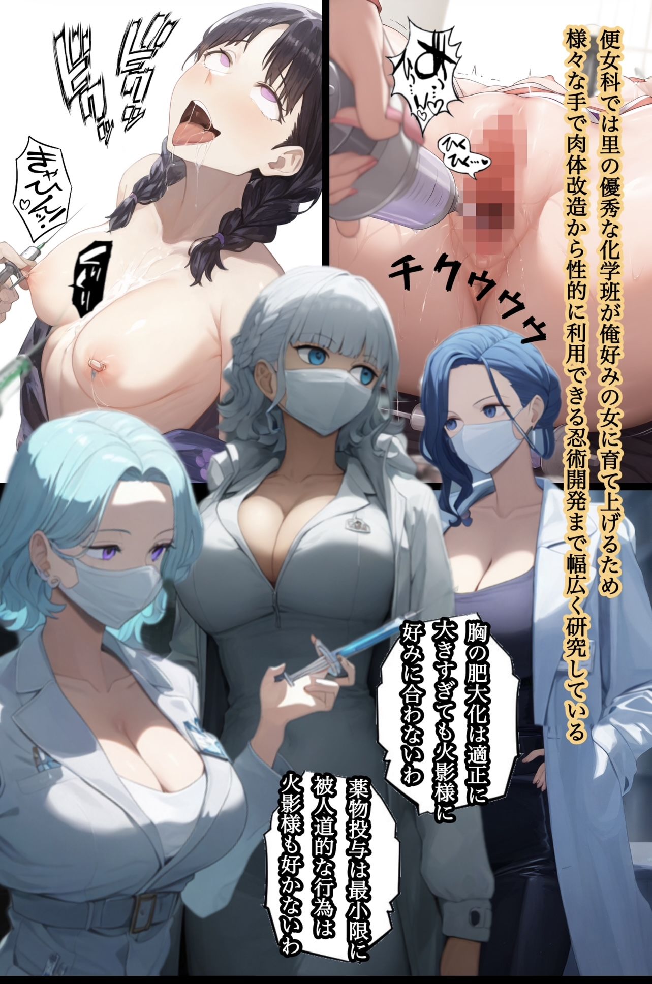 試し読み 7