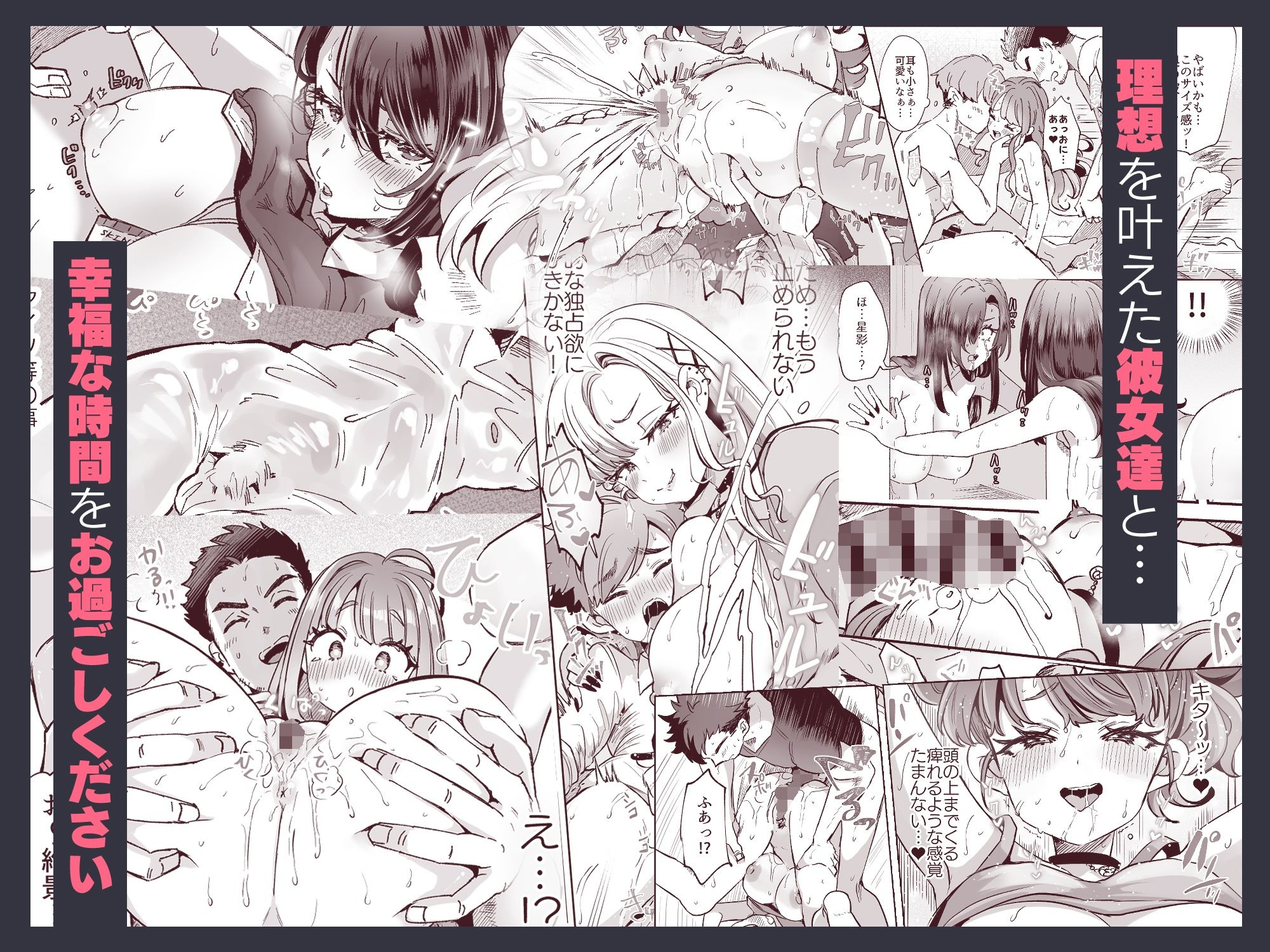 試し読み 4