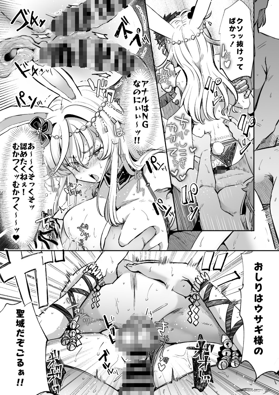 試し読み 10