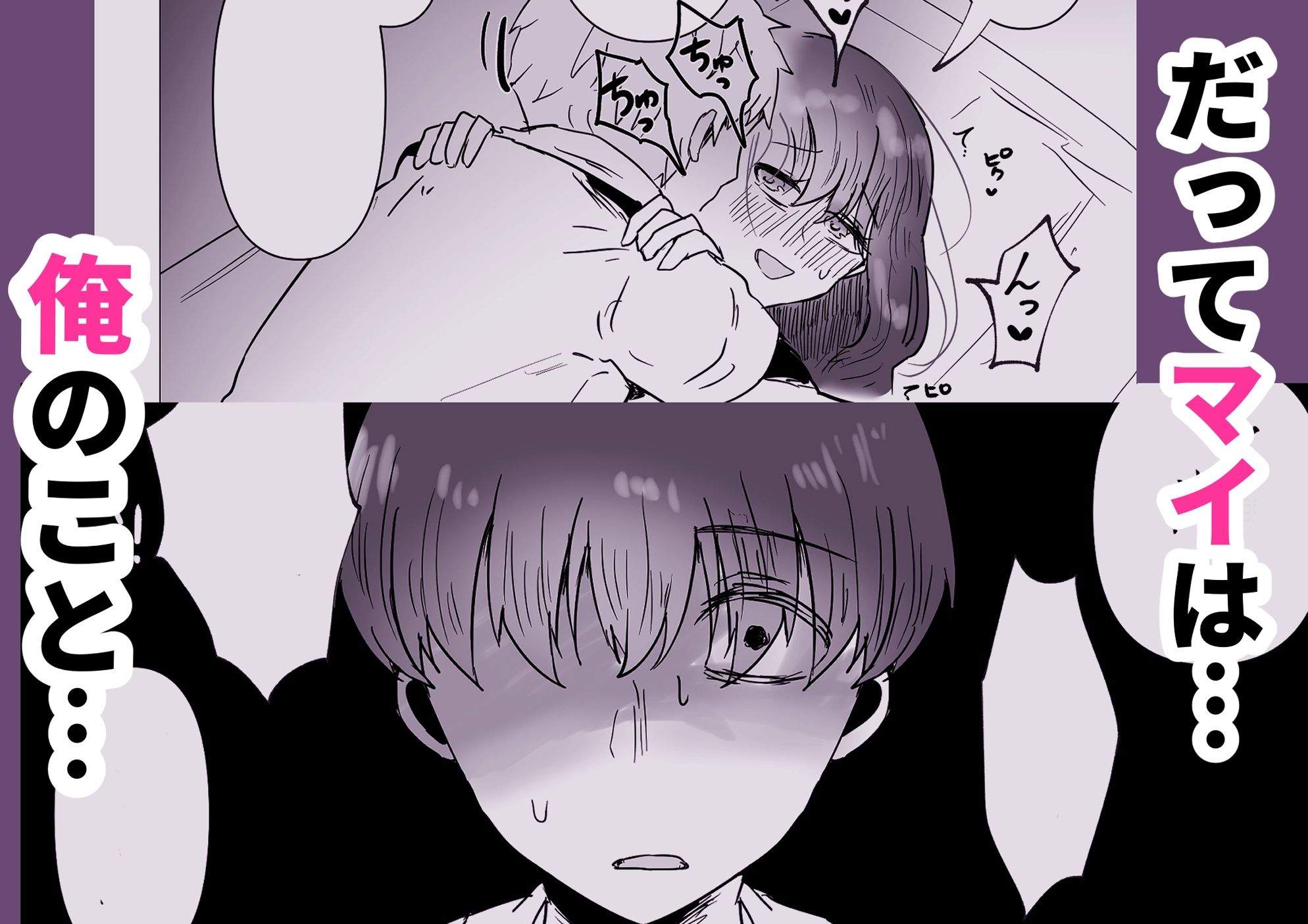 試し読み 8