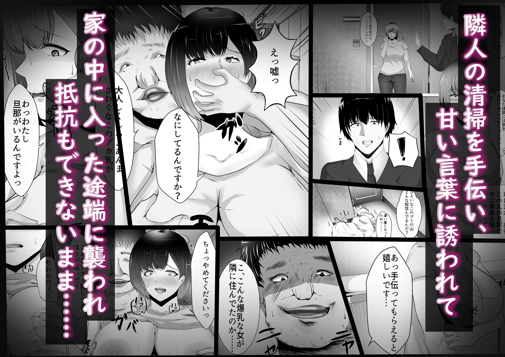 試し読み 2