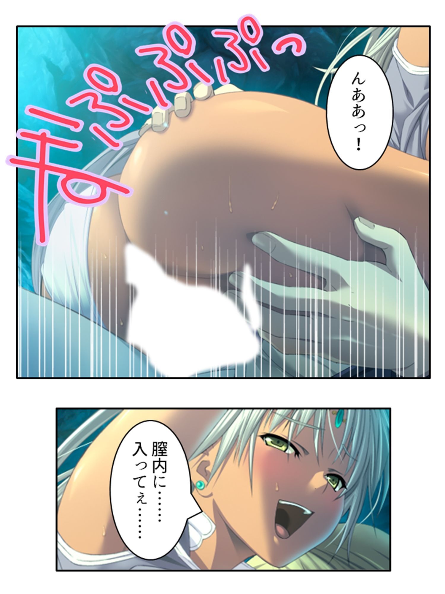 試し読み 10