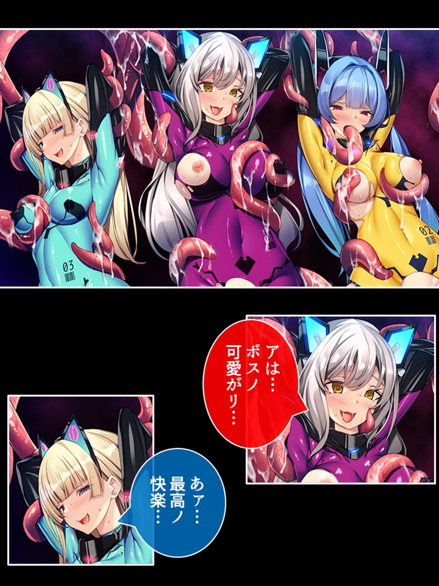 試し読み 6