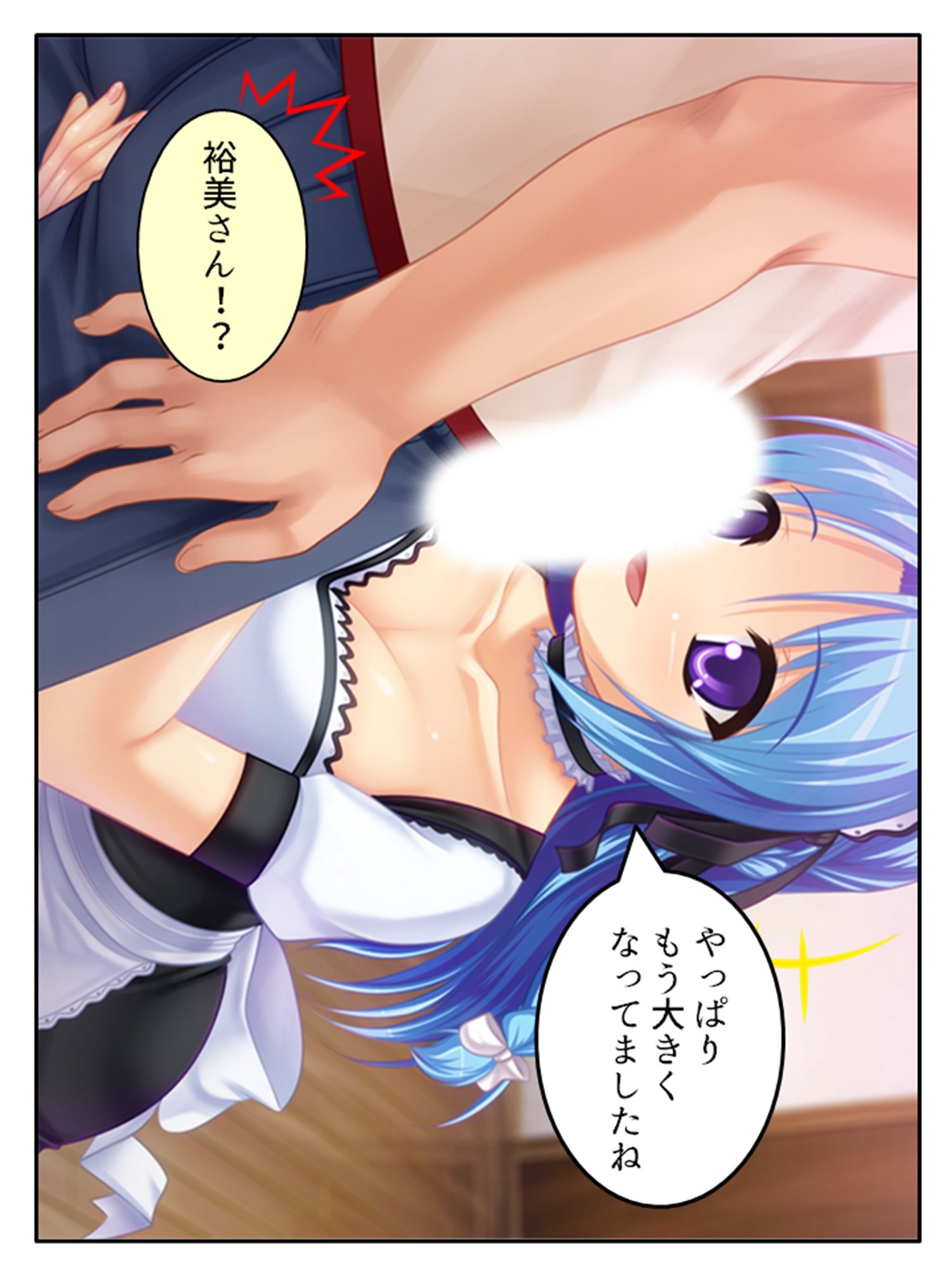 試し読み 7