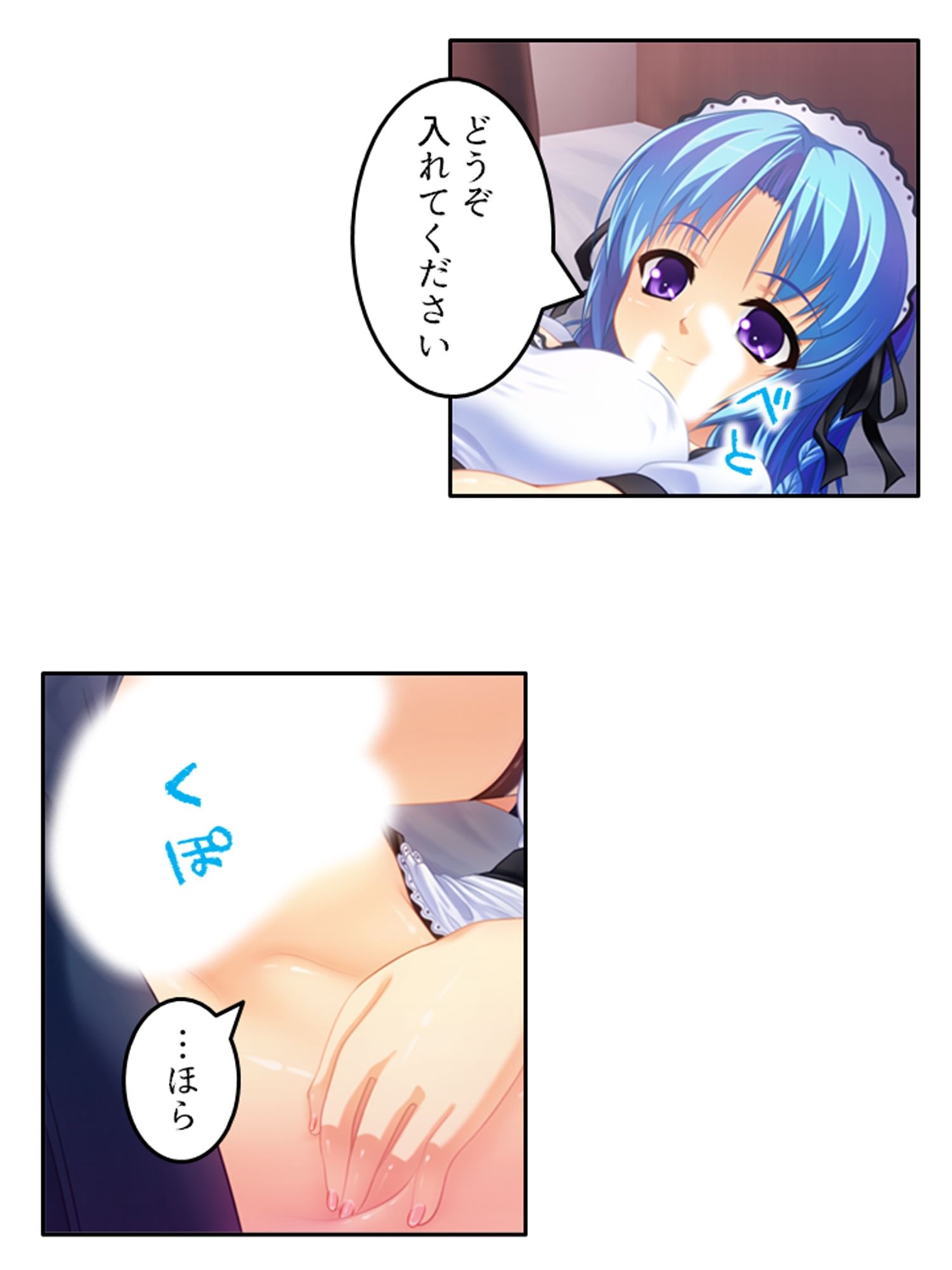 試し読み 8