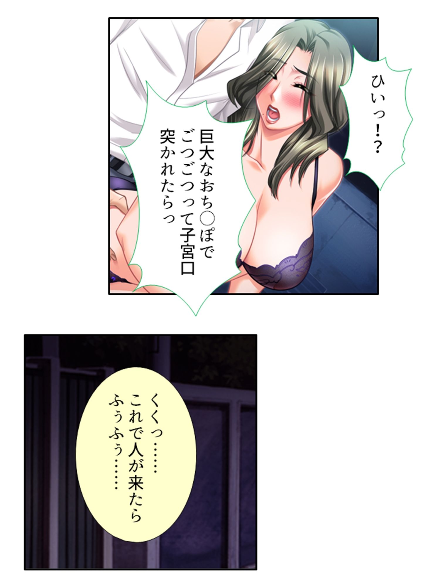 試し読み 10