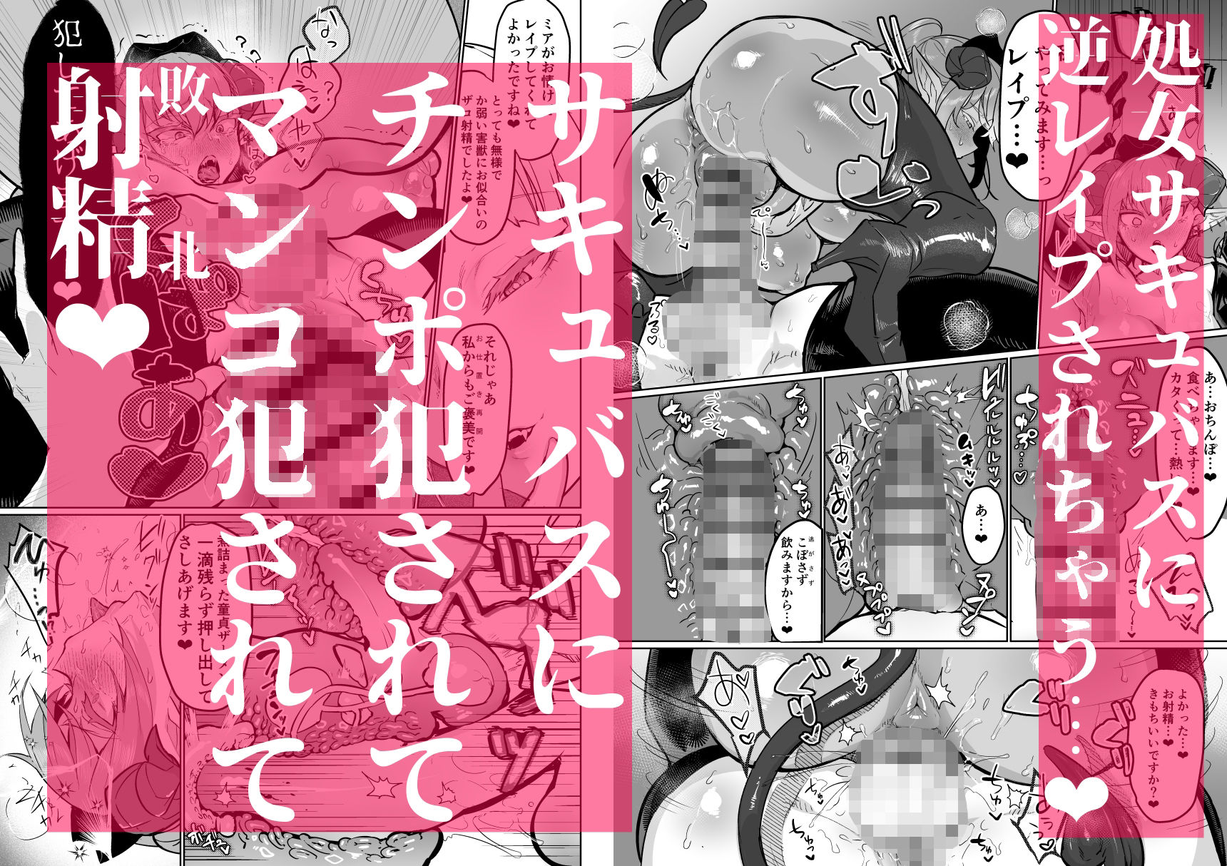 試し読み 5
