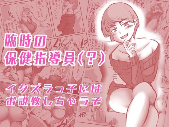 試し読み 6