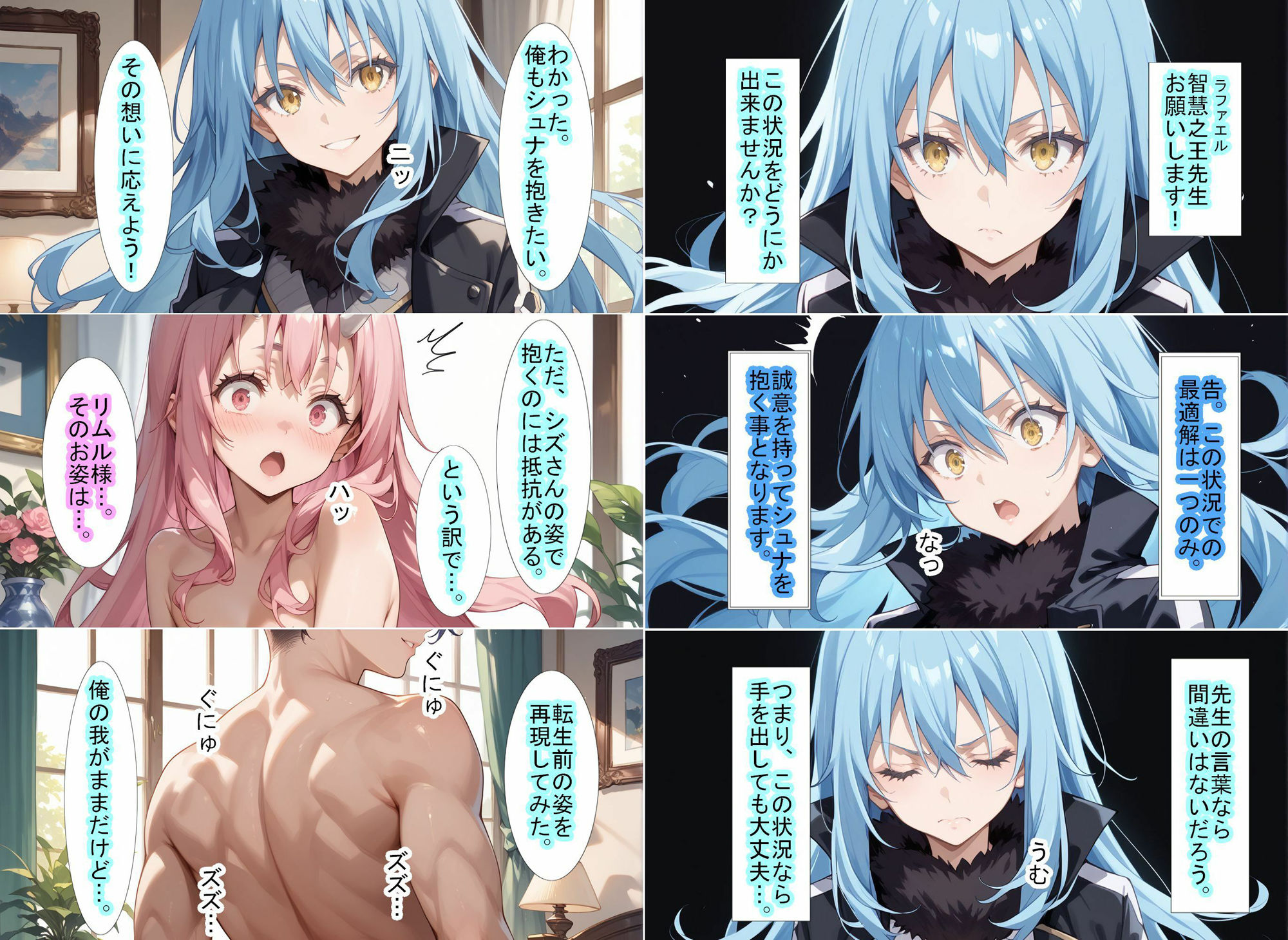 試し読み 7