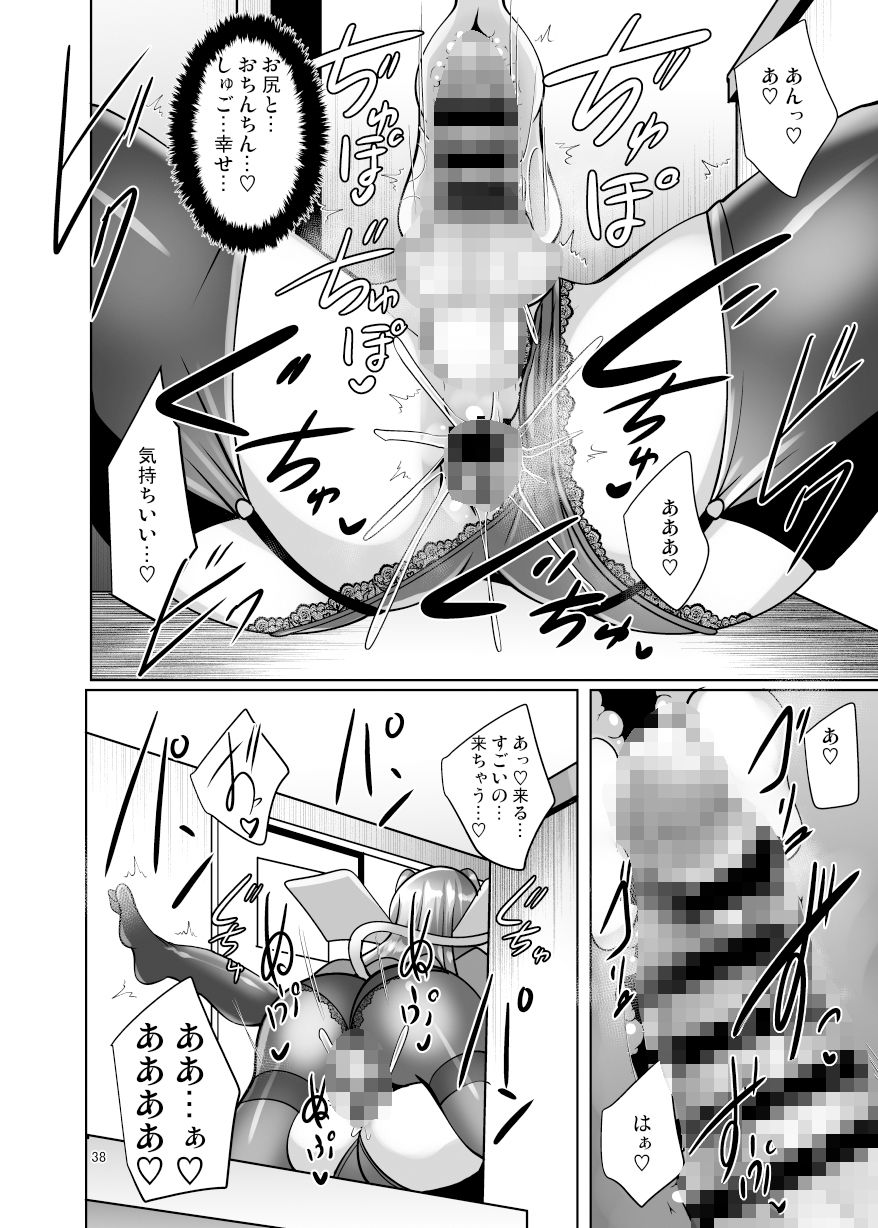 試し読み 10
