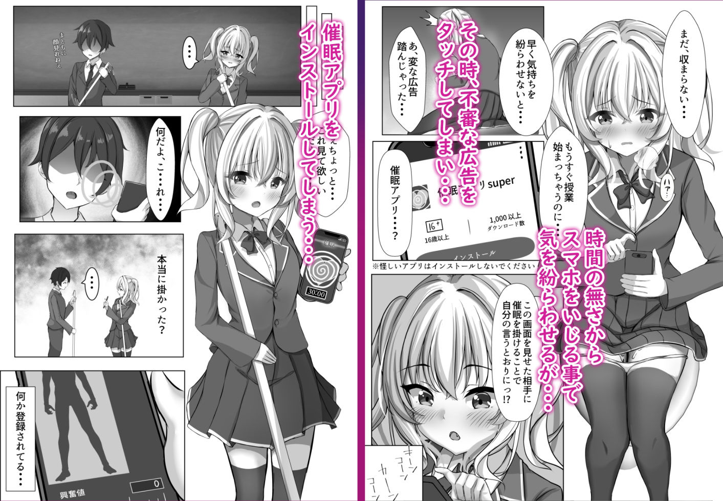 試し読み 5