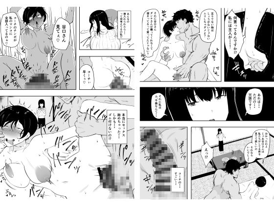 試し読み 8