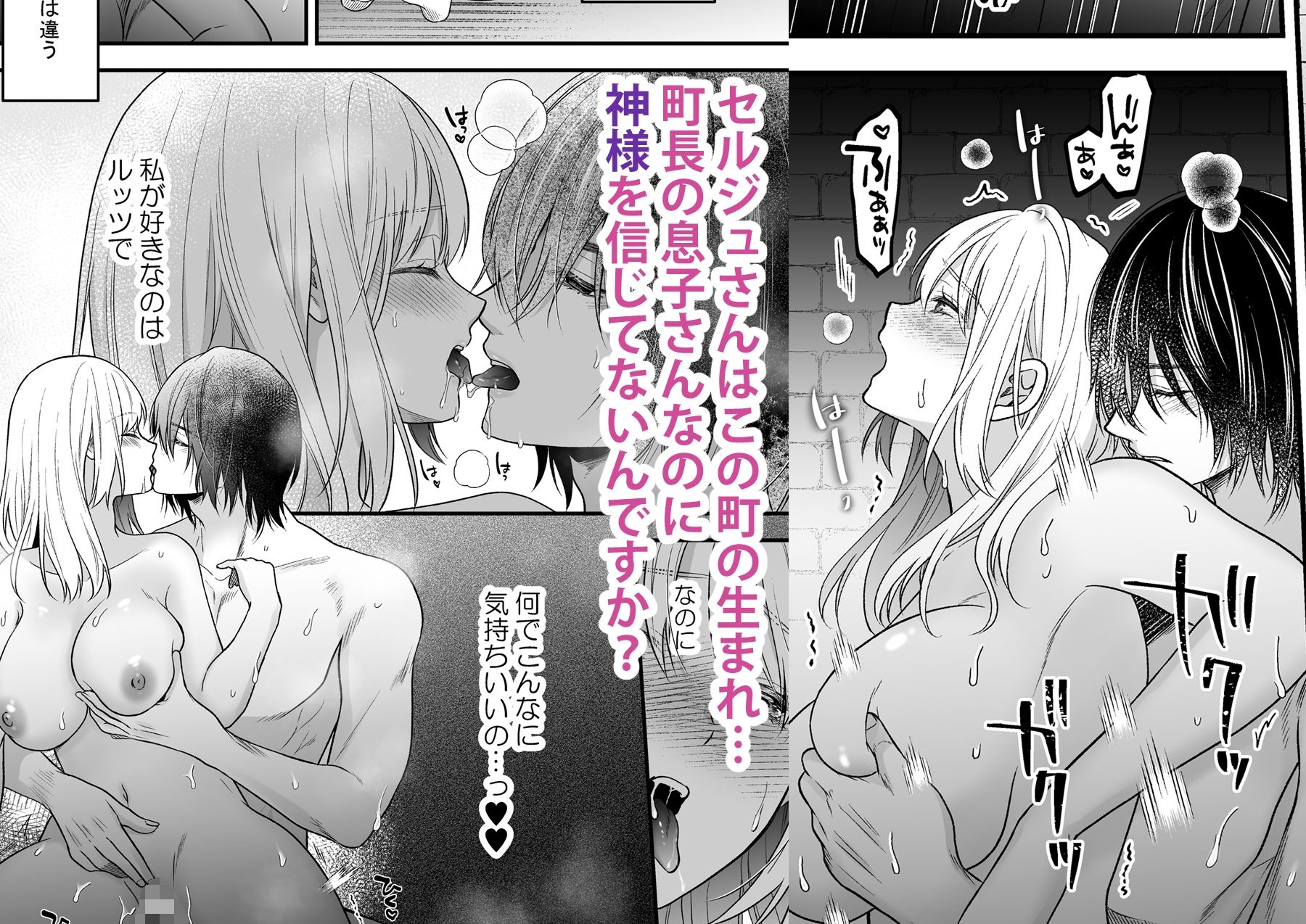 試し読み 9