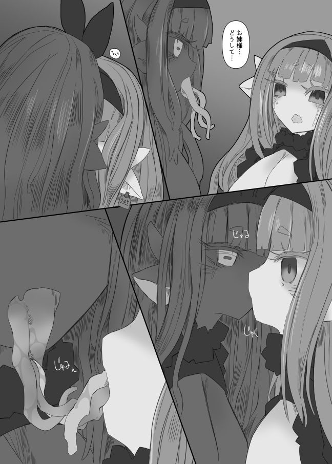 試し読み 9