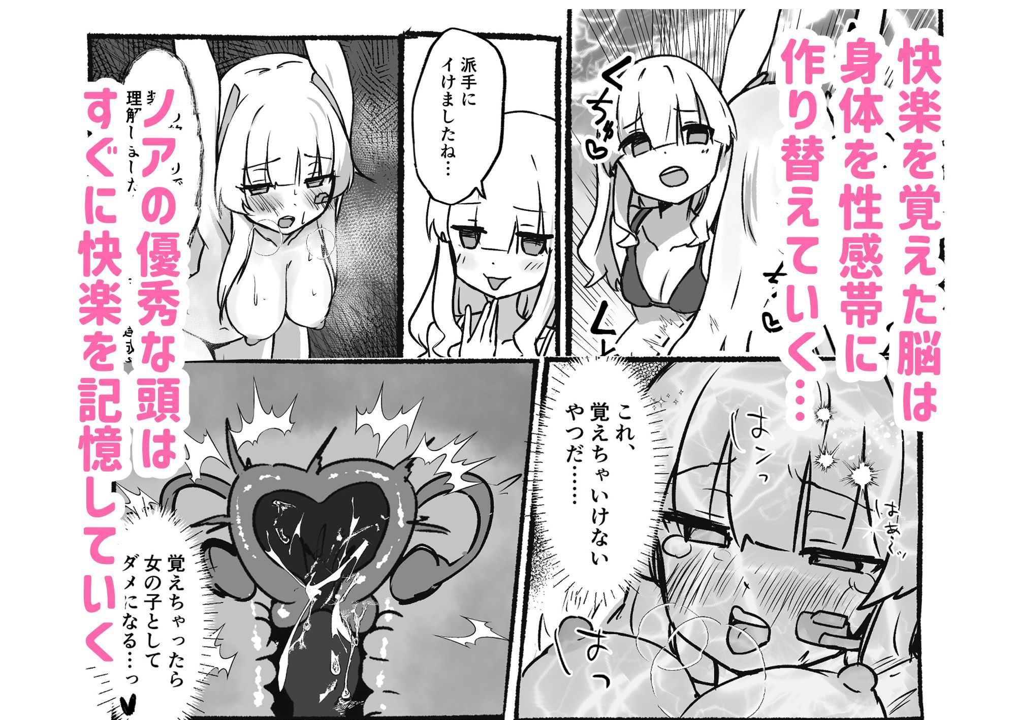 試し読み 5