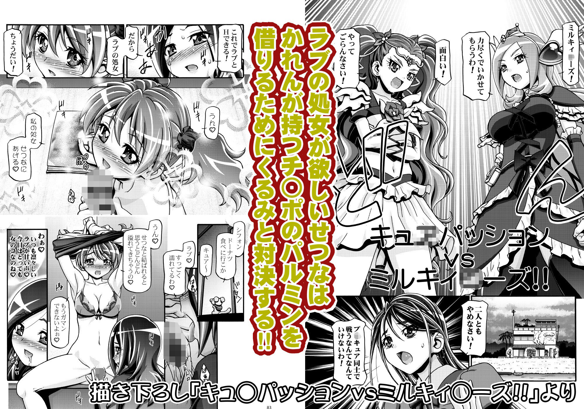 試し読み 7