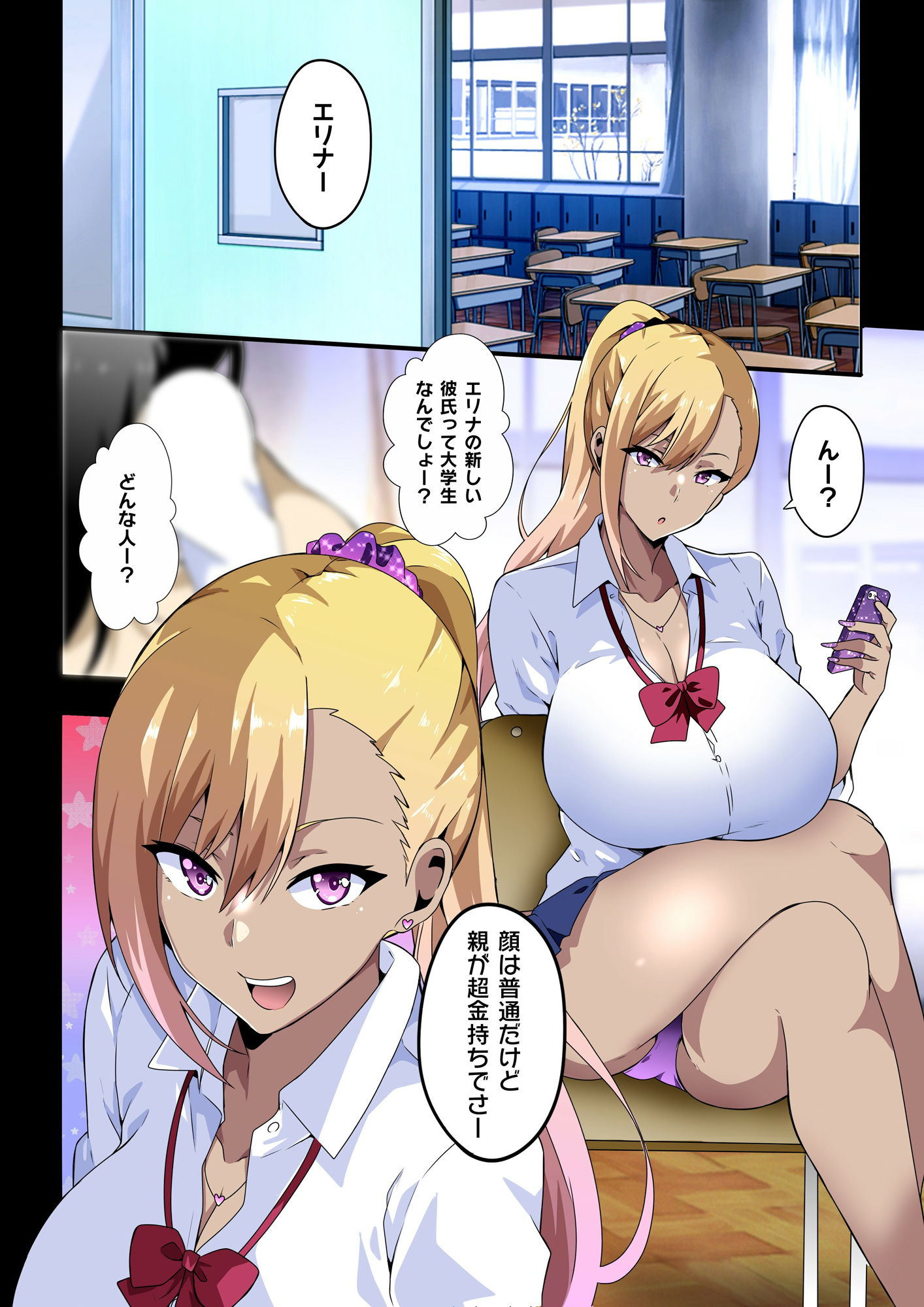 試し読み 6