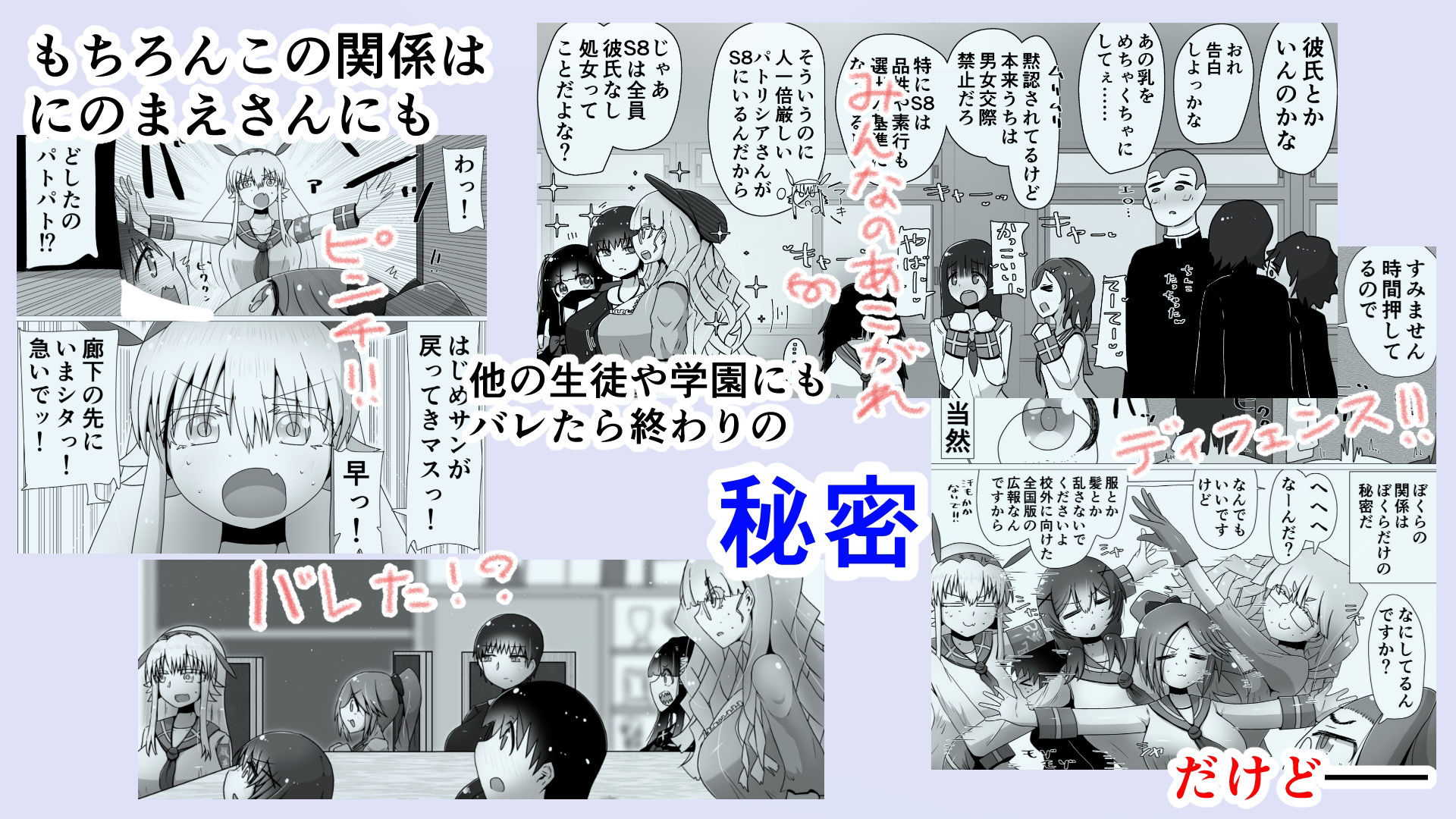 試し読み 7