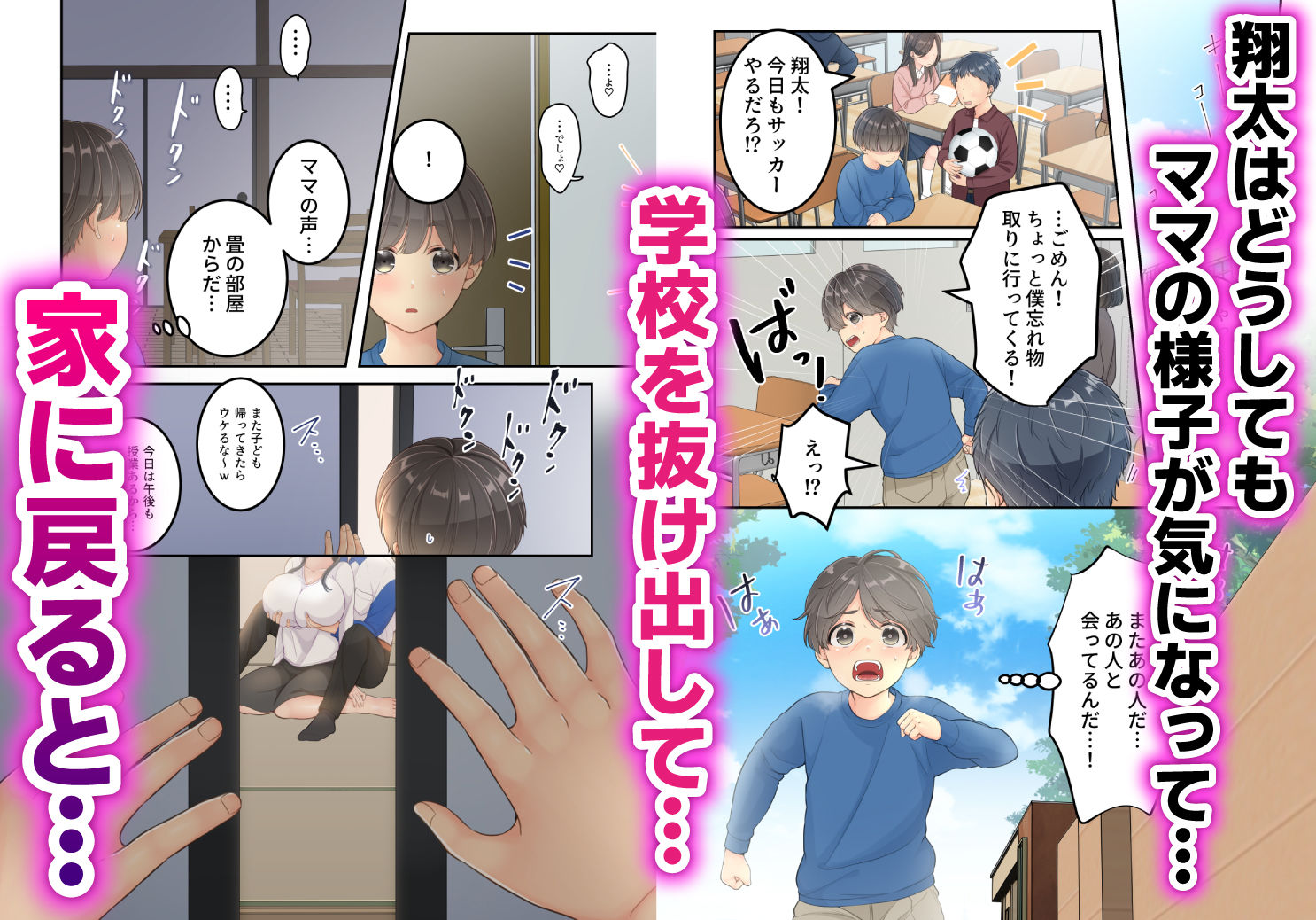試し読み 4