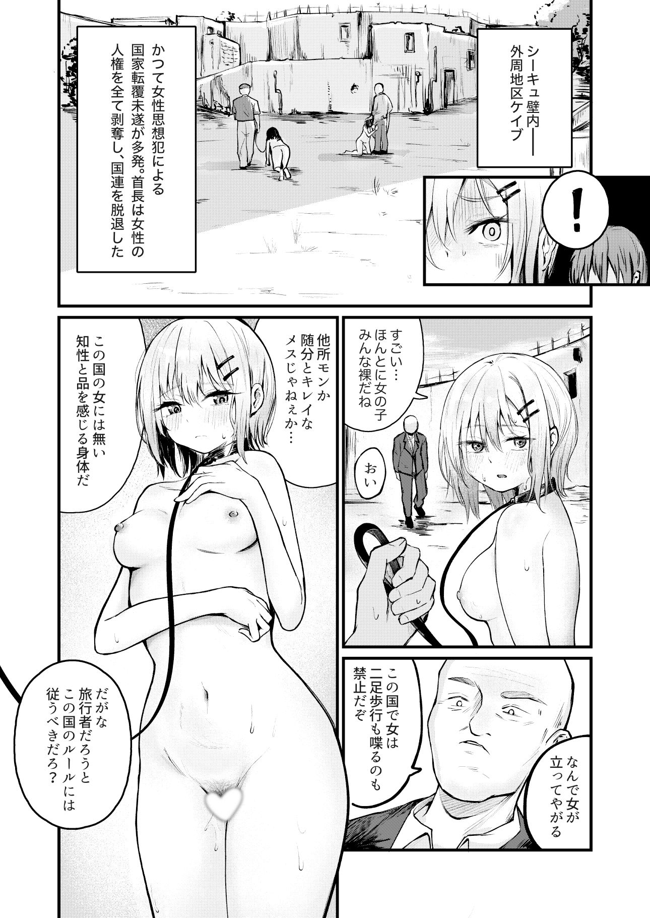 試し読み 8
