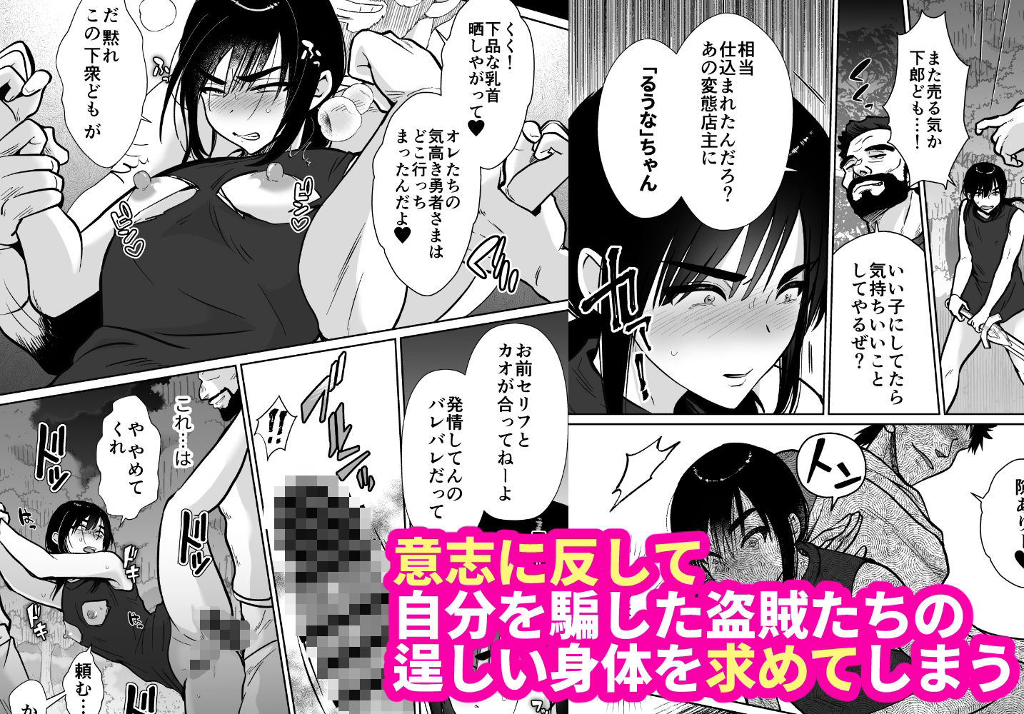 試し読み 6