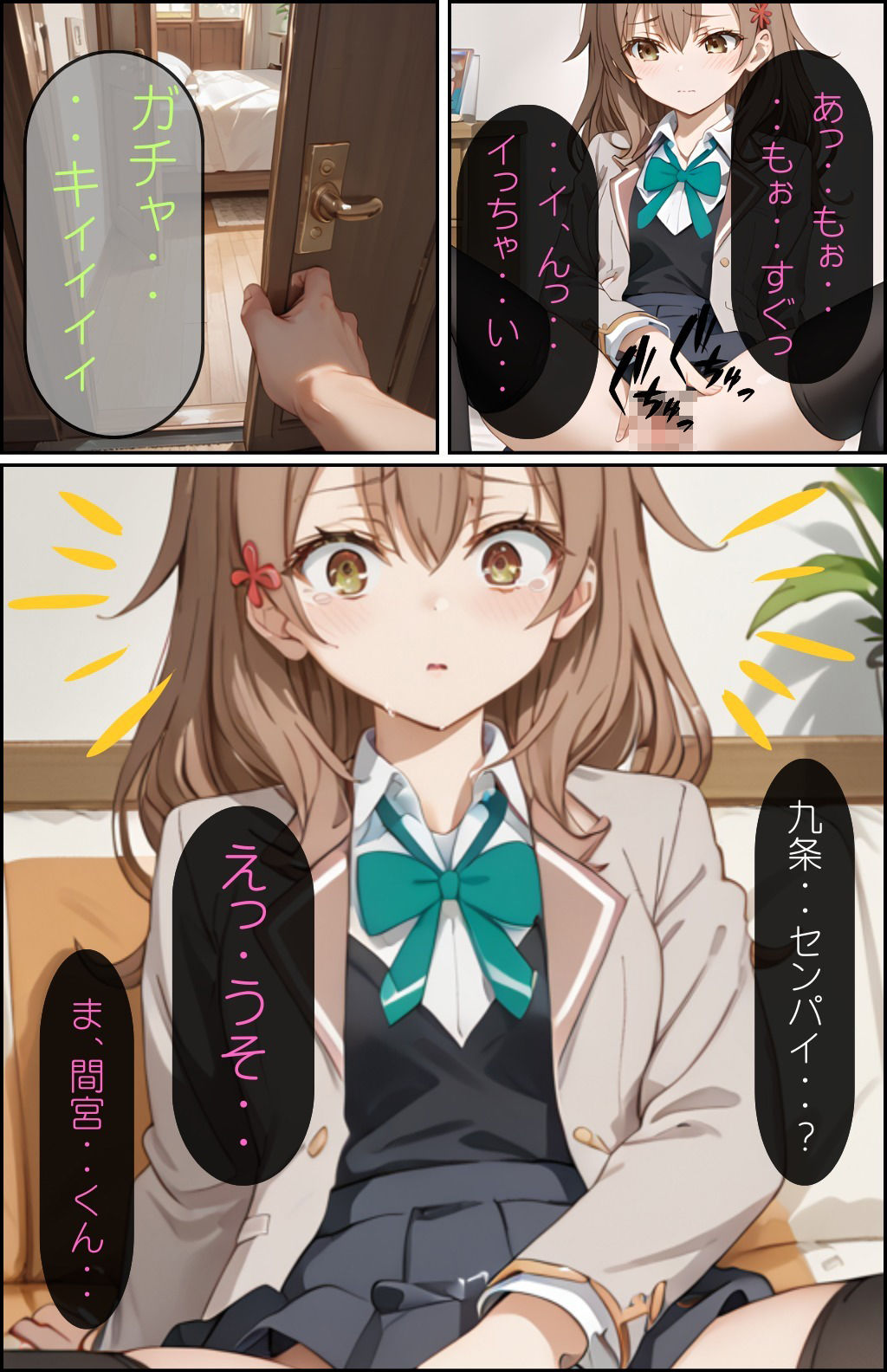 試し読み 4