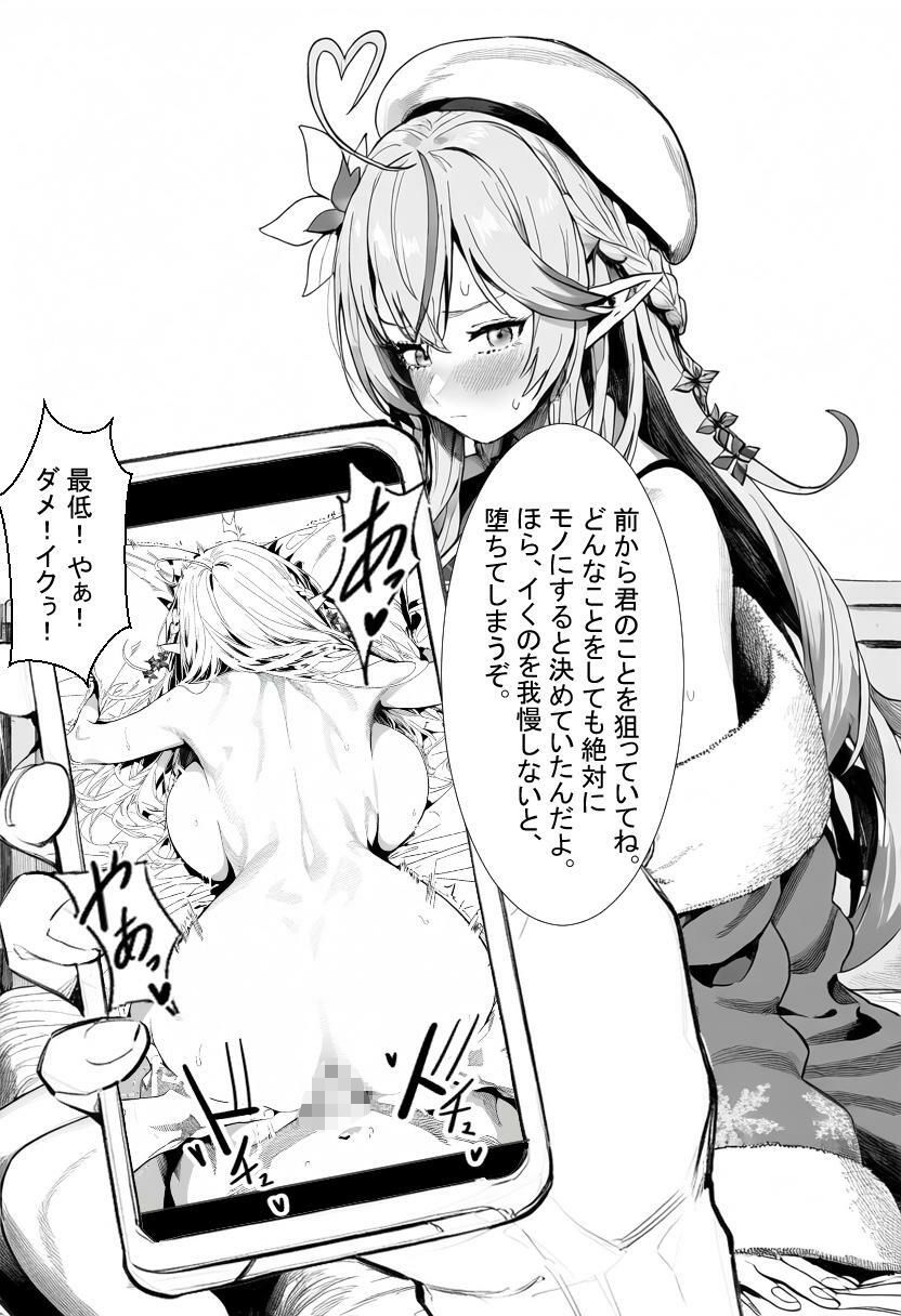 試し読み 6