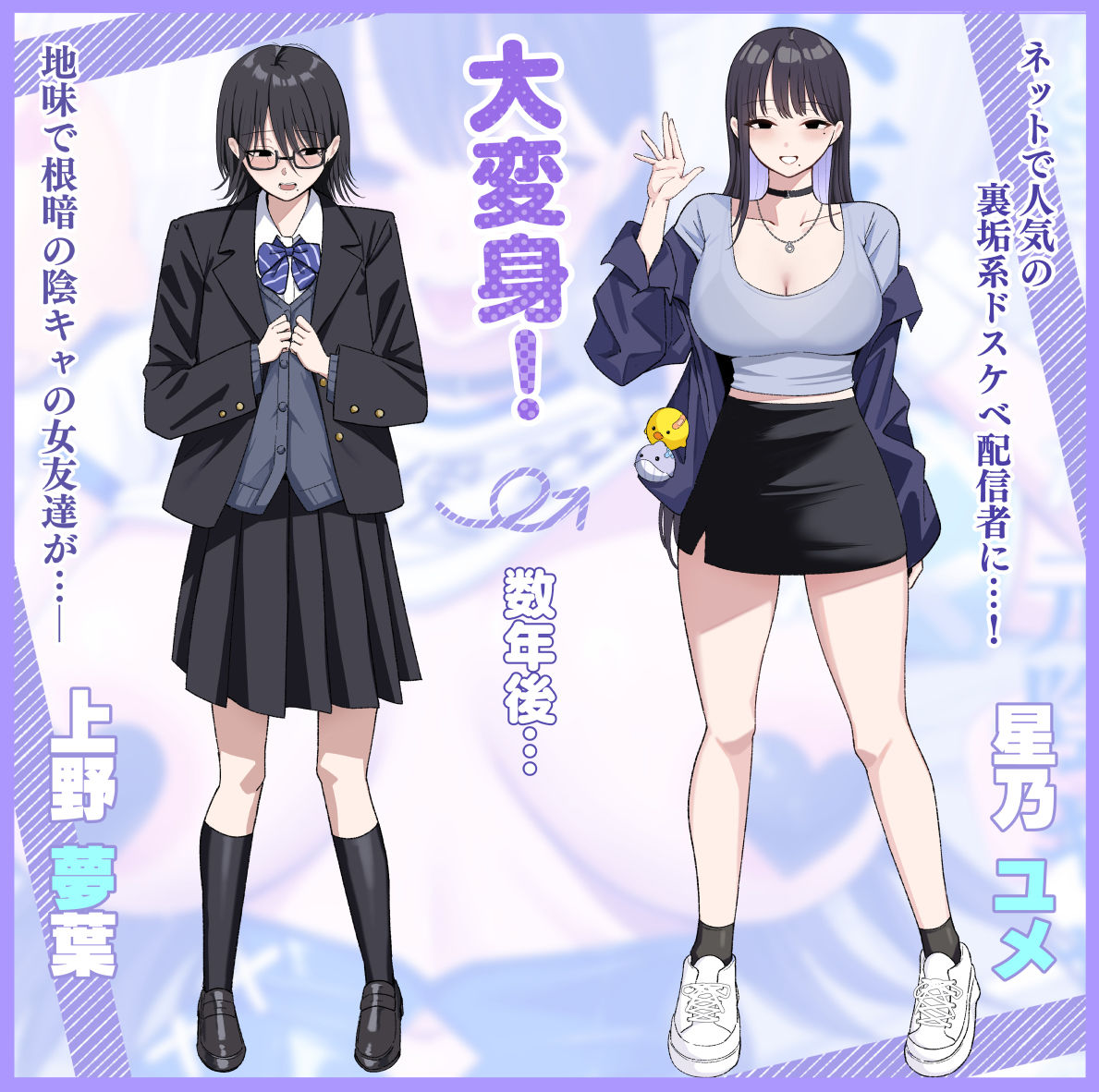 試し読み 6