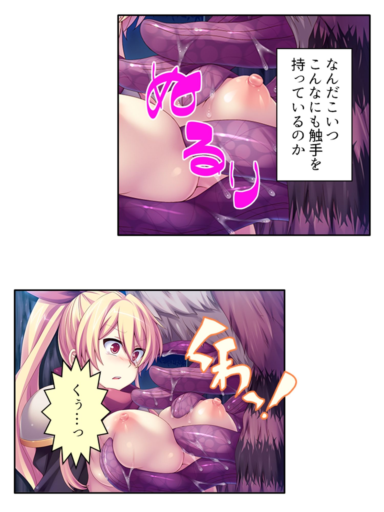 試し読み 9
