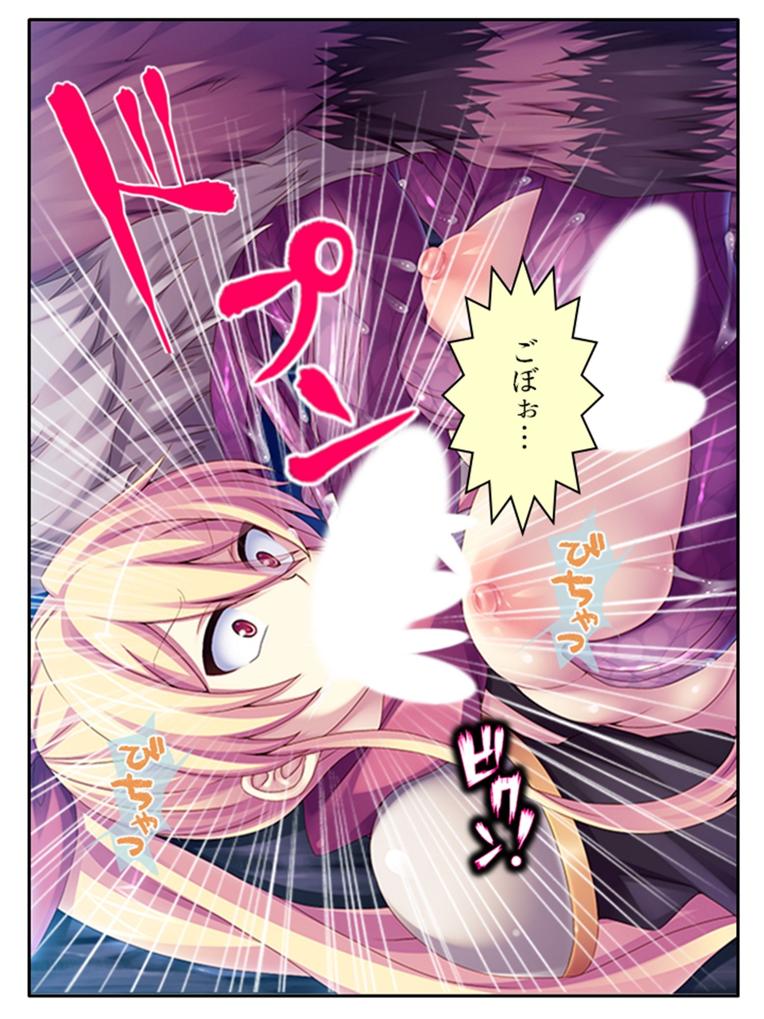 試し読み 10