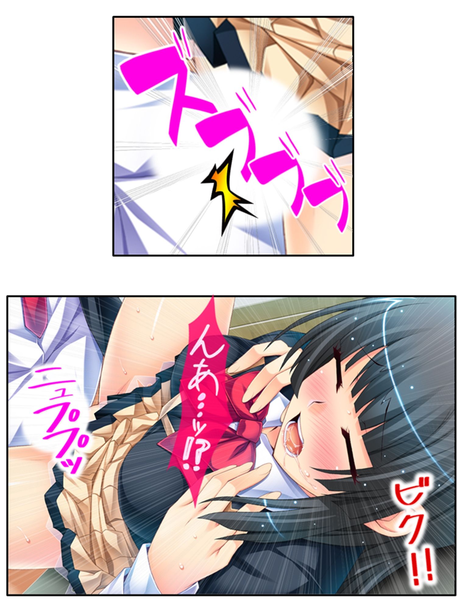 試し読み 10