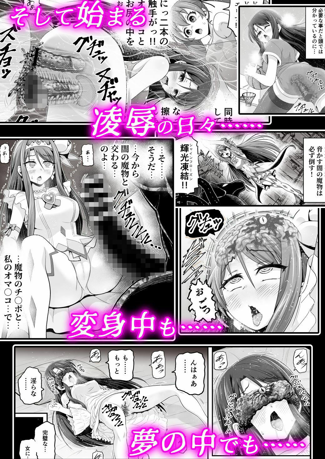 試し読み 7