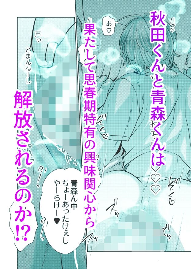 試し読み 9