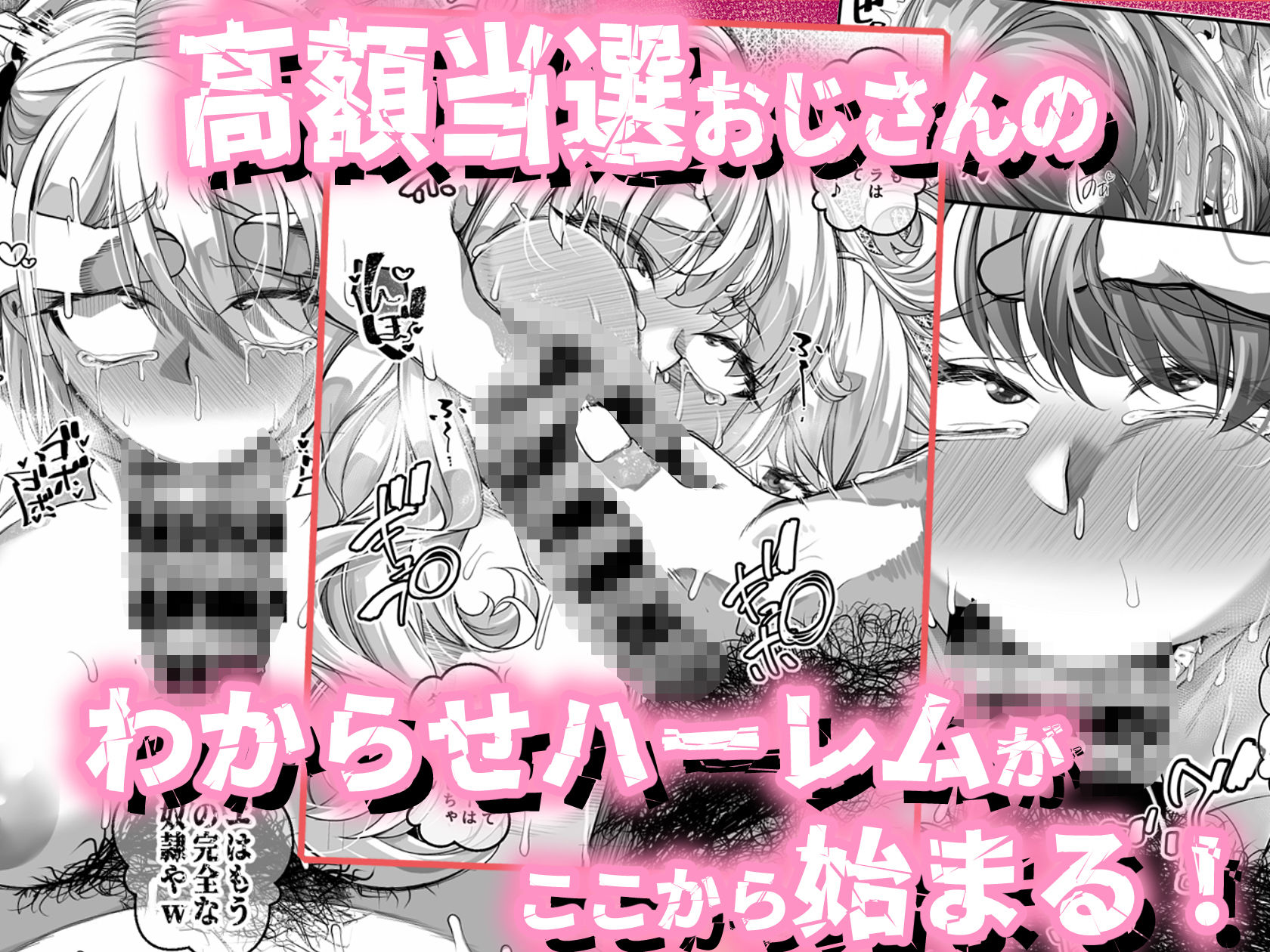 試し読み 7