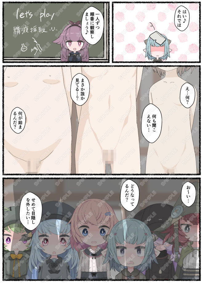 試し読み 1