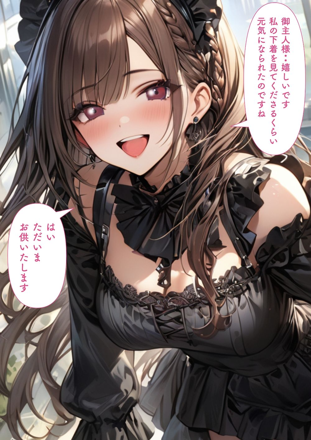 試し読み 7
