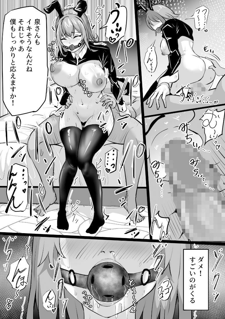 試し読み 6