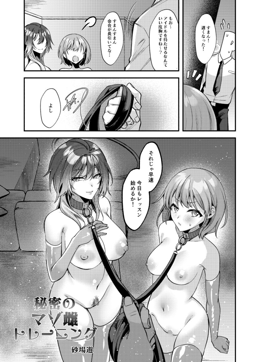 試し読み 6