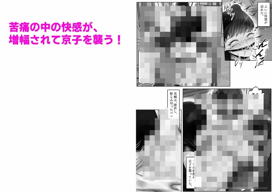 試し読み 8