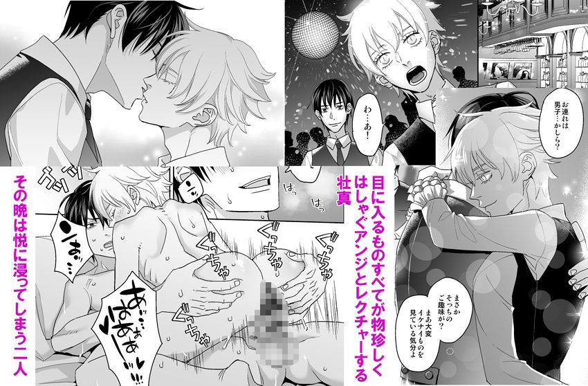 試し読み 5