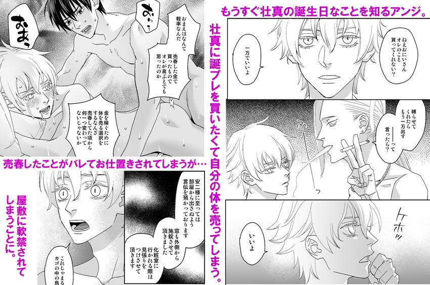 試し読み 6