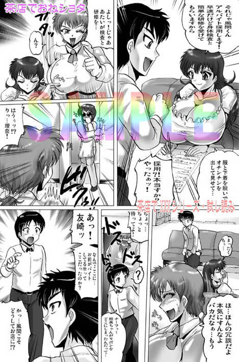 試し読み 7