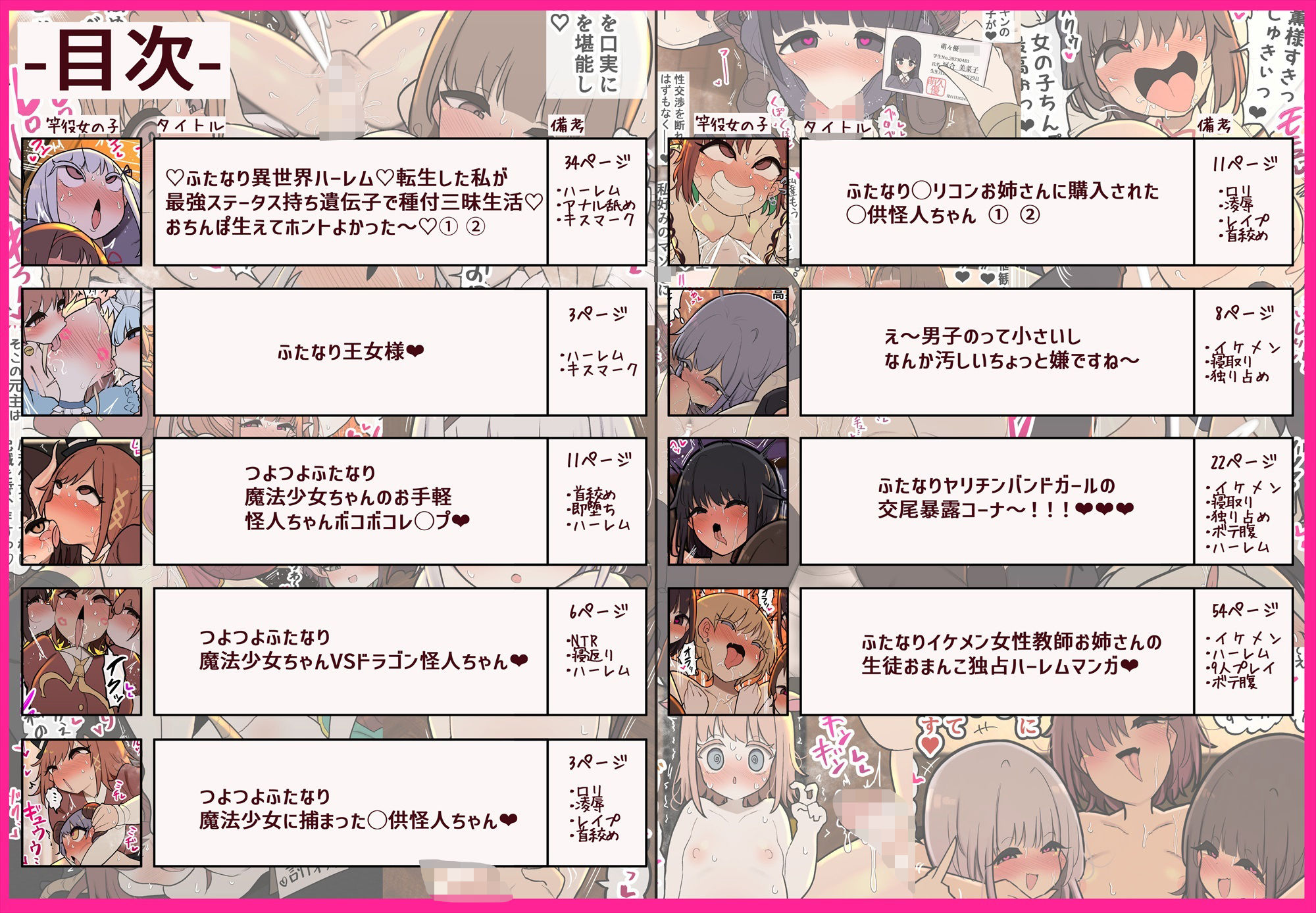 試し読み 10