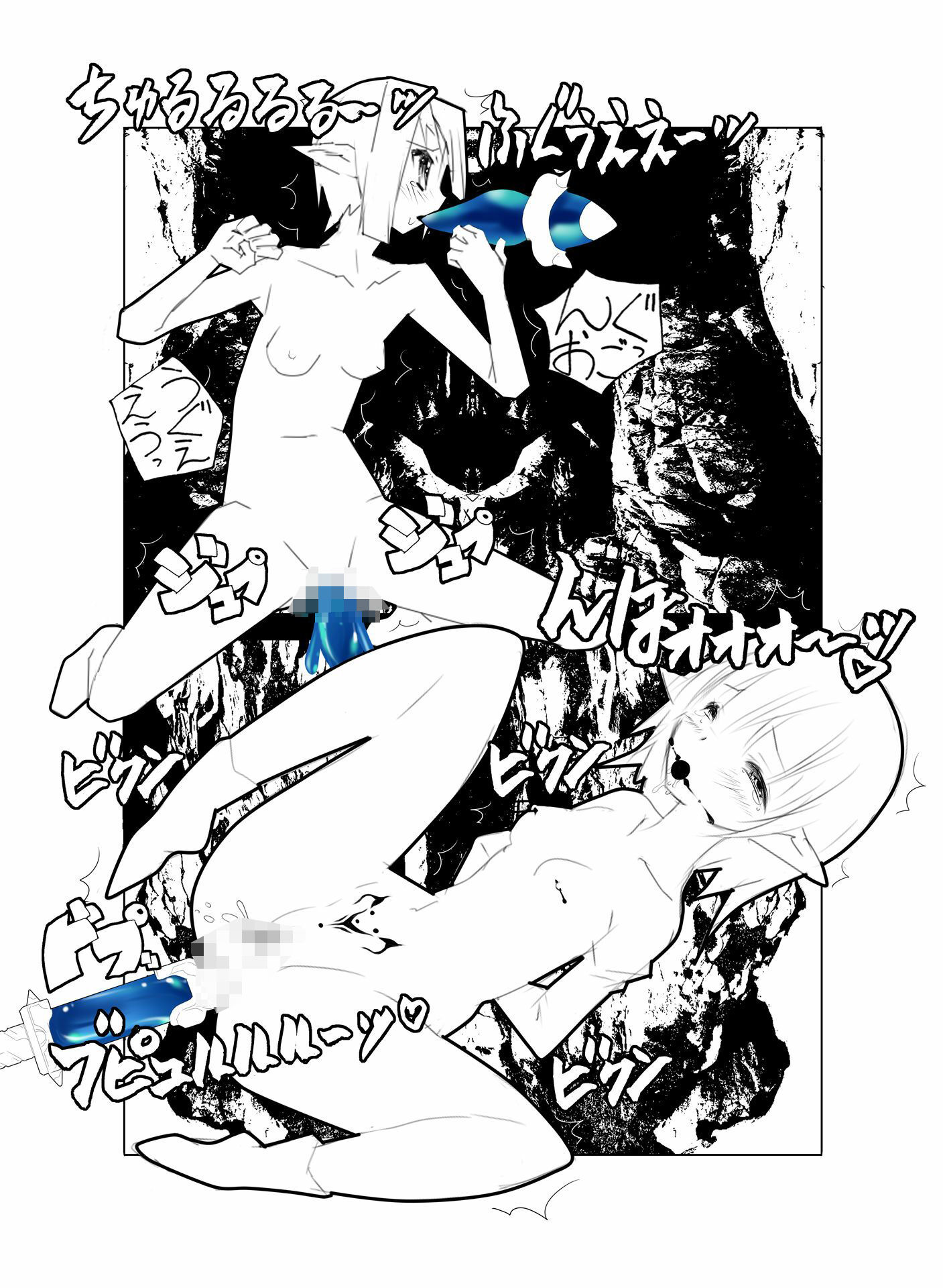 試し読み 8