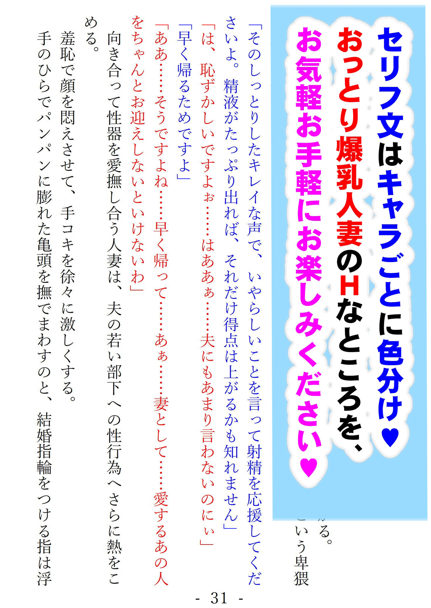 試し読み 4