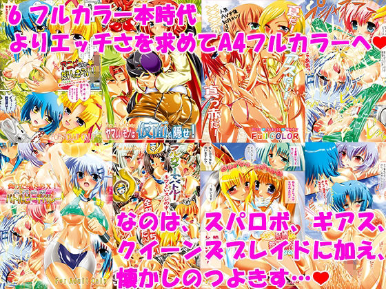 試し読み 6