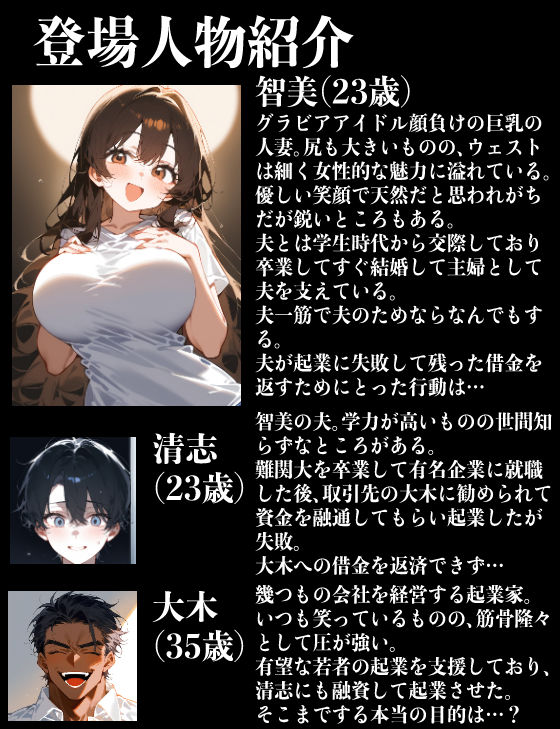 試し読み 9