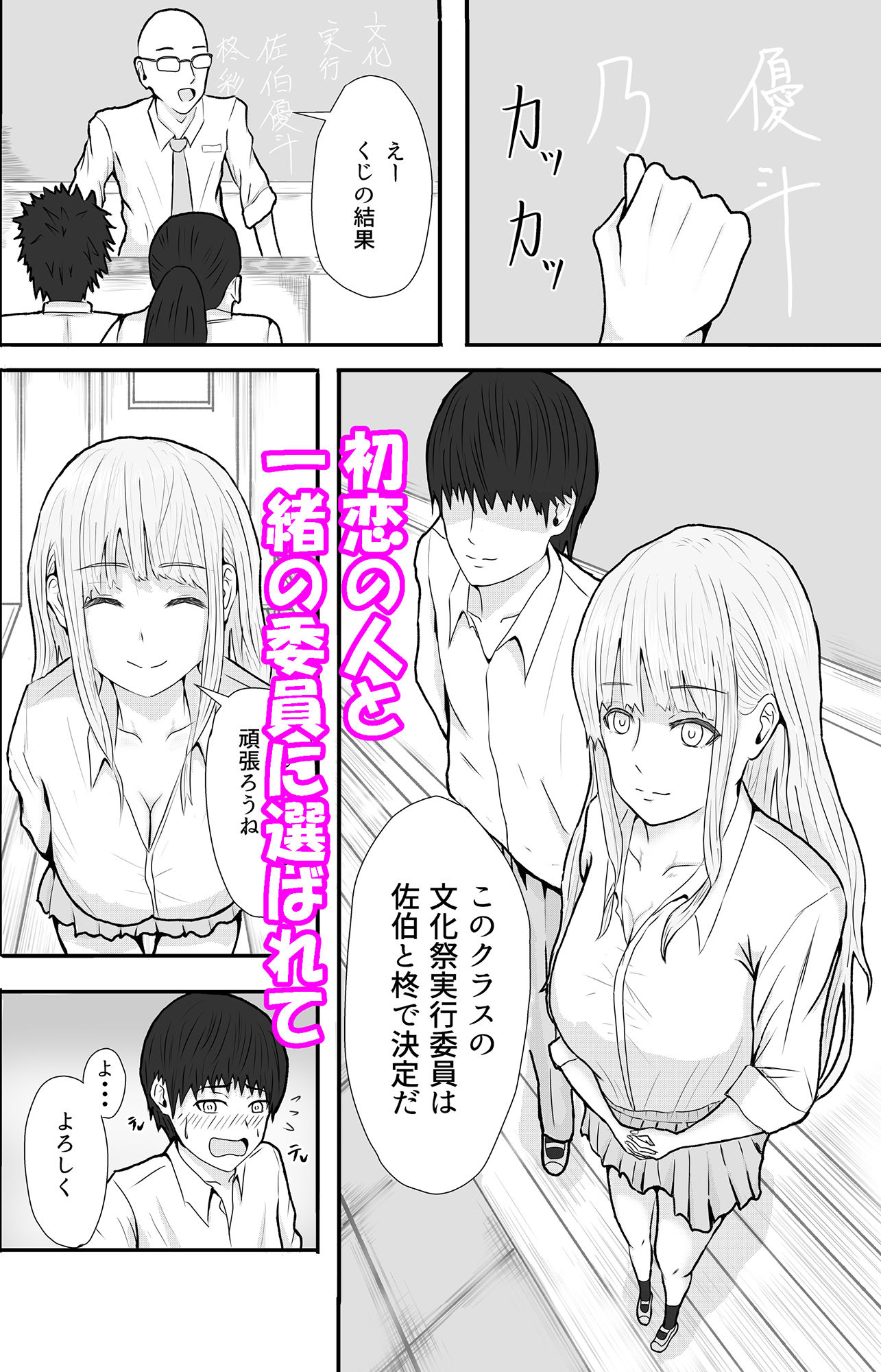 試し読み 3