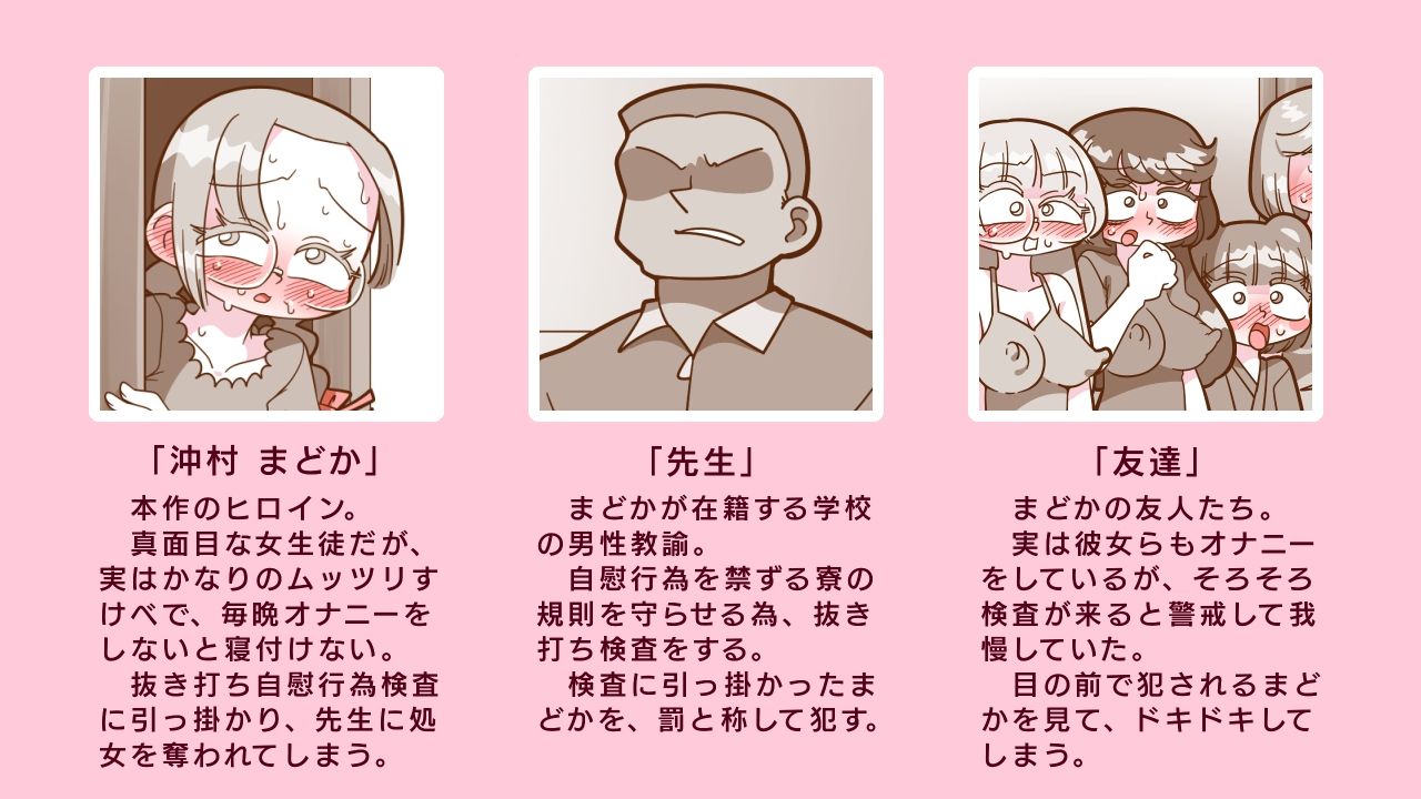 試し読み 7