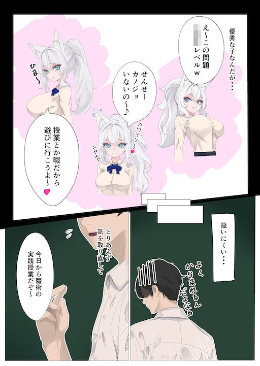 試し読み 7